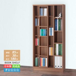 ニトリ（NITORI） Wスライド本棚(S BS002 MBR) 書棚 ラック シェルフ