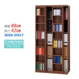 美品 ブックシェルフ 本棚 本棚 書棚 スライド書棚 85幅 オープンシェルフ 本収納 完成品 文庫本