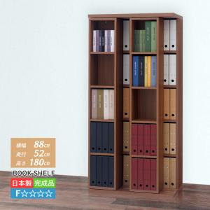 フナモコ（FUNAMOCO） スライド書棚 本棚 完成品 幅88cm 奥行52cm