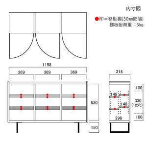 キャビネット サイドボード 収納 ラック 完成...の詳細画像1