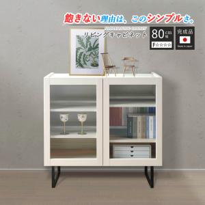 サイドボード キャビネット 収納 ラック 完成品...の商品画像