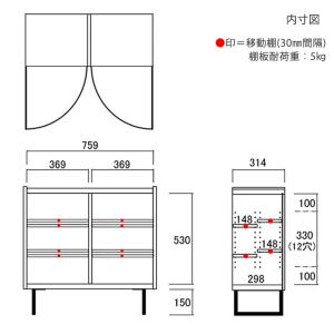 サイドボード キャビネット 収納 ラック 完成...の詳細画像1