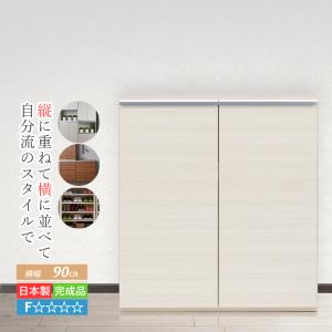 下駄箱 シューズボックス 玄関家具 おしゃれ 完成品 靴箱 90 cm 扉付き シューズラック 靴 収納 キャビネット｜kagle