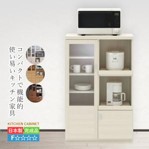 レンジ台 完成品 レンジボード キッチンボード おしゃれ 55幅 キッチン