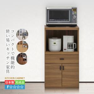 レンジ台 完成品 レンジボード キッチンボード おしゃれ 55幅 キッチン