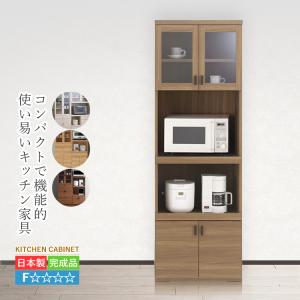 レンジ台 完成品 レンジボード キッチンボード おしゃれ 55幅 キッチン