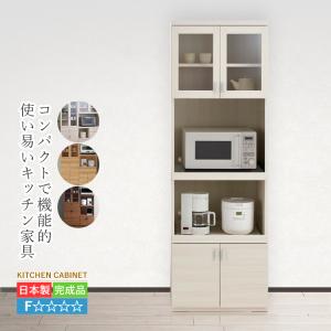 レンジ台 完成品 レンジボード キッチンボード おしゃれ 55幅 キッチン