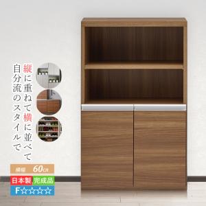 収納棚 扉付き フラップチェスト フラップ扉1枚タイプ 本棚 大容量