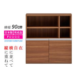 キャビネット 収納棚 扉付き おしゃれ 完成品 扉 収納 ラック シェルフ 完成品 74 cm 壁面...