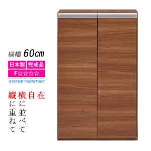 収納棚 扉付き おしゃれ 完成品 扉 キャビネット 収納 ラック シェルフ 完成品 60 cm 壁面収納ラック 壁面ラック｜kagle