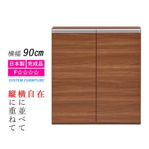 収納棚 扉付き おしゃれ 完成品 扉 キャビネット 収納 ラック シェルフ 完成品 90 cm 壁面収納ラック 壁面ラック｜kagle