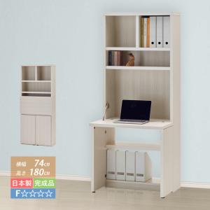 イトーキ（ITOKI） 学習机 ライティングデスク ハイタイプ BH-HU