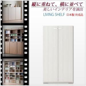 本棚 収納棚 扉付き おしゃれ 完成品 扉 ブックラック 収納 ラック シェルフ 完成品 60 cm 壁面収納ラック 壁面ラック｜kagle