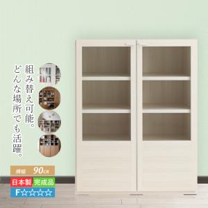 扉付き キャビネット 本棚 収納棚 完成品 おしゃれ ガラス扉 ドア 収納