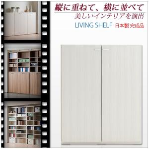 カリモク家具（KARIMOKU FURNITURE） 【中古】カリモク 本棚 ブック