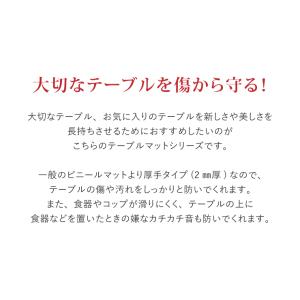 テーブルマット (90×180cm) 厚み2ミ...の詳細画像2