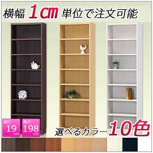 カラーボックス 収納棚 収納ラック (高さ198cm 奥行19cm 幅45cm〜60cm)｜kagle