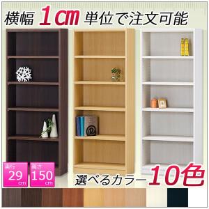 隙間家具 すきま収納 ラック 収納棚 (高さ150cm 奥行29cm 幅61cm〜70cm)｜kagle