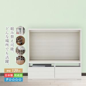 ベルメゾン（BELLE MAISON） テレビ台 テレビボード ハイタイプ 100 tv