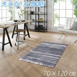 玄関マット  洗える ラグ ラグマット おしゃれ ウェルカムマット ドアマット 70 × 120 cm｜kagle