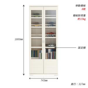 本棚 ラック 扉付き 書棚 収納棚 完成品 飾...の詳細画像1
