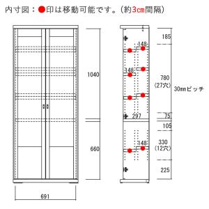 本棚 ラック 扉付き 書棚 収納棚 完成品 飾...の詳細画像2