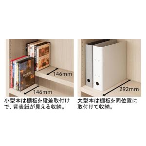 本棚 ラック 扉付き 書棚 収納棚 完成品 飾...の詳細画像3