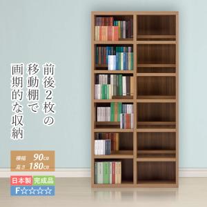 本棚 ラック 扉付き 書棚 収納棚 完成品 飾り棚 ディスプレイボード