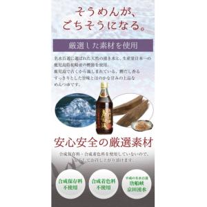唐船峡 めんつゆ 名門の粋 500ml 6本セ...の詳細画像2