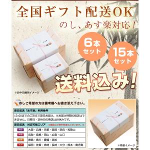 唐船峡 めんつゆ 名門の粋 500ml 6本セ...の詳細画像5