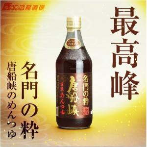 唐船峡 めんつゆ 名門の粋 500ml 15本...の詳細画像1