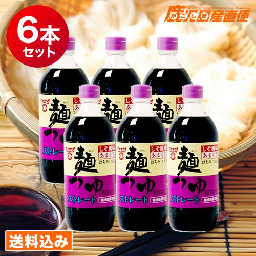 フンドーキン 麺つゆ  しそ風味あまくち 600ml×6本セット そうめんつゆ  九州 大分 フンド...