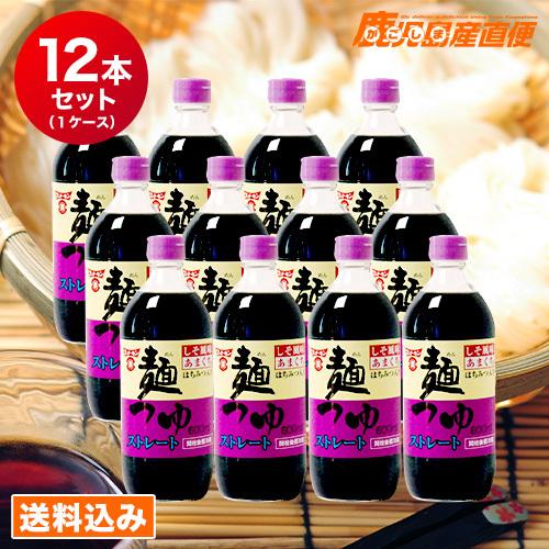 フンドーキン 麺つゆ  しそ風味あまくち 600ml×12本セット そうめんつゆ  九州 大分 フン...