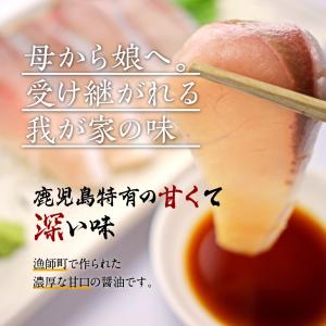 マルソエ醤油 さしみ 醤油 太陽 1Lの詳細画像1