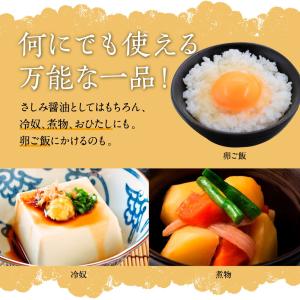 マルソエ醤油 さしみ 醤油 太陽 1Lの詳細画像4