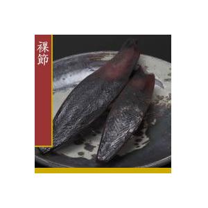 鰹家 荒本節 裸節 1本 約270g 枕崎産 鰹節 : かごしま産直便 Yahoo!店