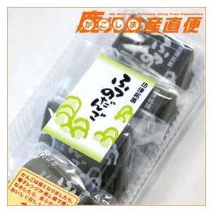 おばせ  ふっのだんご 鹿児島 和菓子 郷土菓子