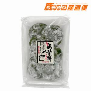 杵つきえび餅】250g入り(4切れ)☆令和7年産国産米100%使用☆2パックで