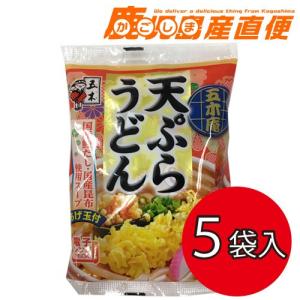 【ボーナスストア +5%】 五木食品  五木庵 天ぷらうどん 5袋セット 国産鰹だし 日高産昆布  九州 熊本 五木食品｜