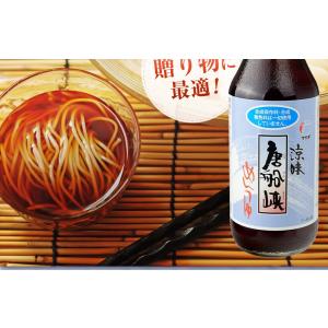 お中元 唐船峡めんつゆ 500ml 6本 そう...の詳細画像5