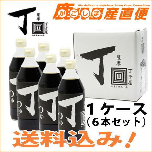 薩摩丁子屋  めんつゆ 500ml×6本セット 九州 鹿児島