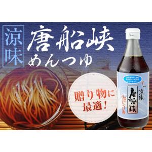唐船峡 めんつゆ 1L 12本 麺つゆ 九州 ...の詳細画像1