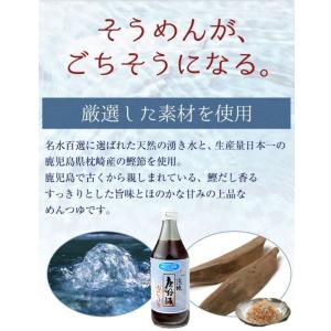 唐船峡 めんつゆ 1L 12本 麺つゆ 九州 ...の詳細画像2