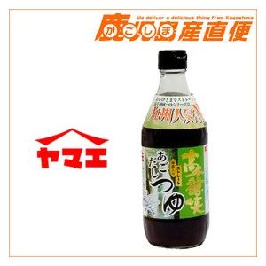 ヤマエ 麺つゆ 高千穂峡つゆ〔あごだし〕500ml ストレートタイプ