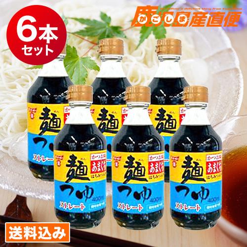 フンドーキン 麺つゆ  かつお味あまくち 400ml×6本セット そうめんつゆ  九州 大分 フンド...