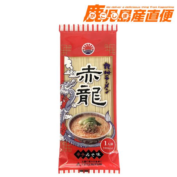 日の出製粉  九州ラーメン 赤龍 辛子みそ味