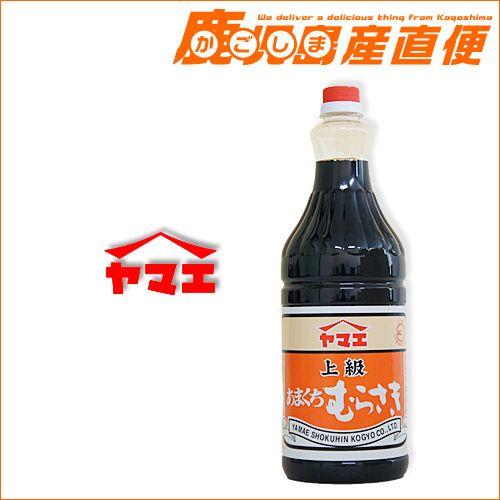 ヤマエ 醤油  上級あまくち むらさき 1.8L 九州 ヤマエ食品工業