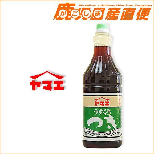 ヤマエ 醤油  つき 1.8L うすくちしょうゆ  九州 ヤマエ食品工業