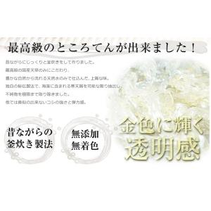 クール便 喜入のところてん ひら切り 8個組 ...の詳細画像2