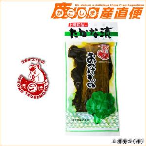 上園食品 漬物  たかな漬 250g 九州 鹿児島 上園食品｜kago-cyoku